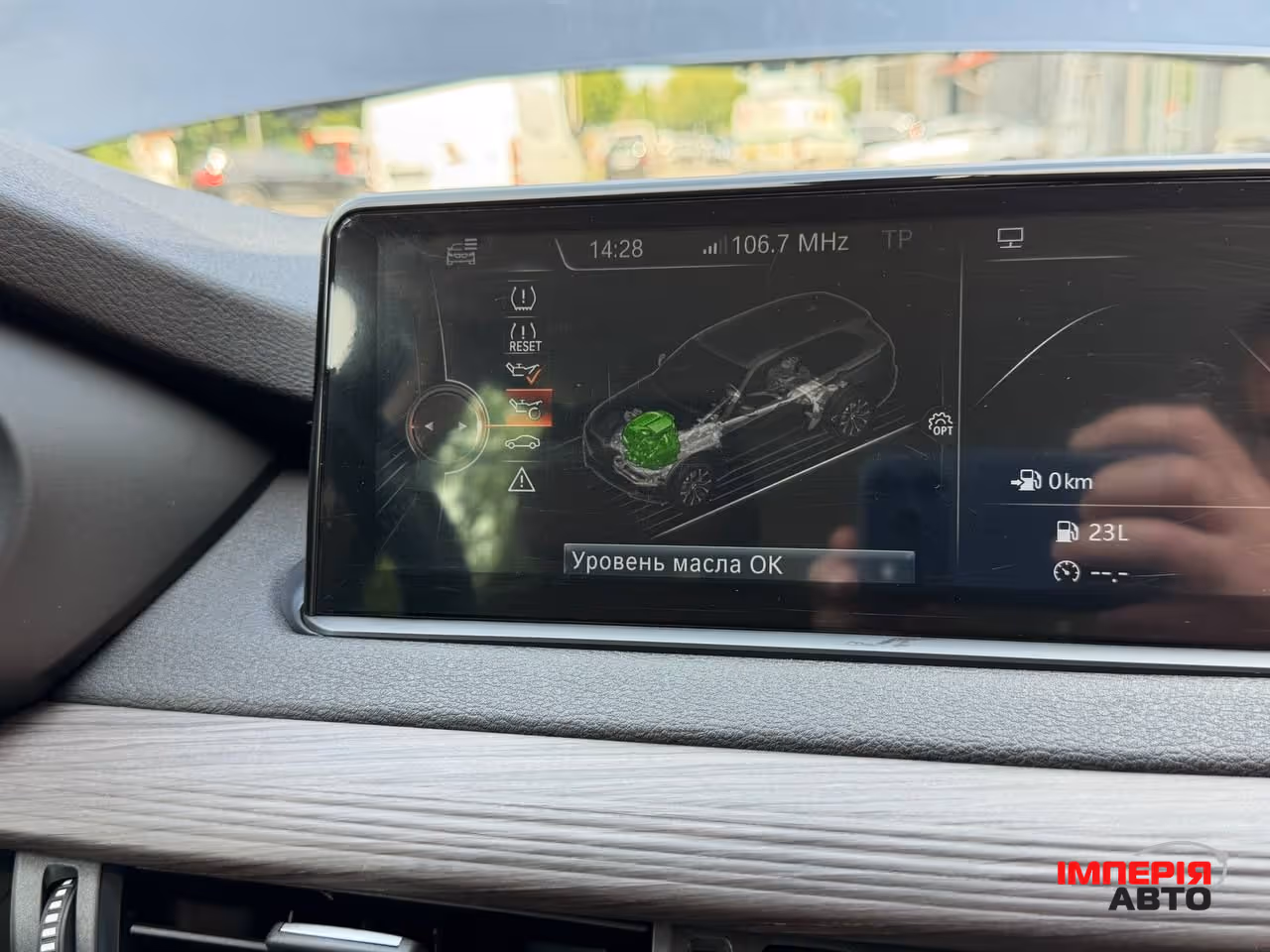 BMW X5 - фото 17