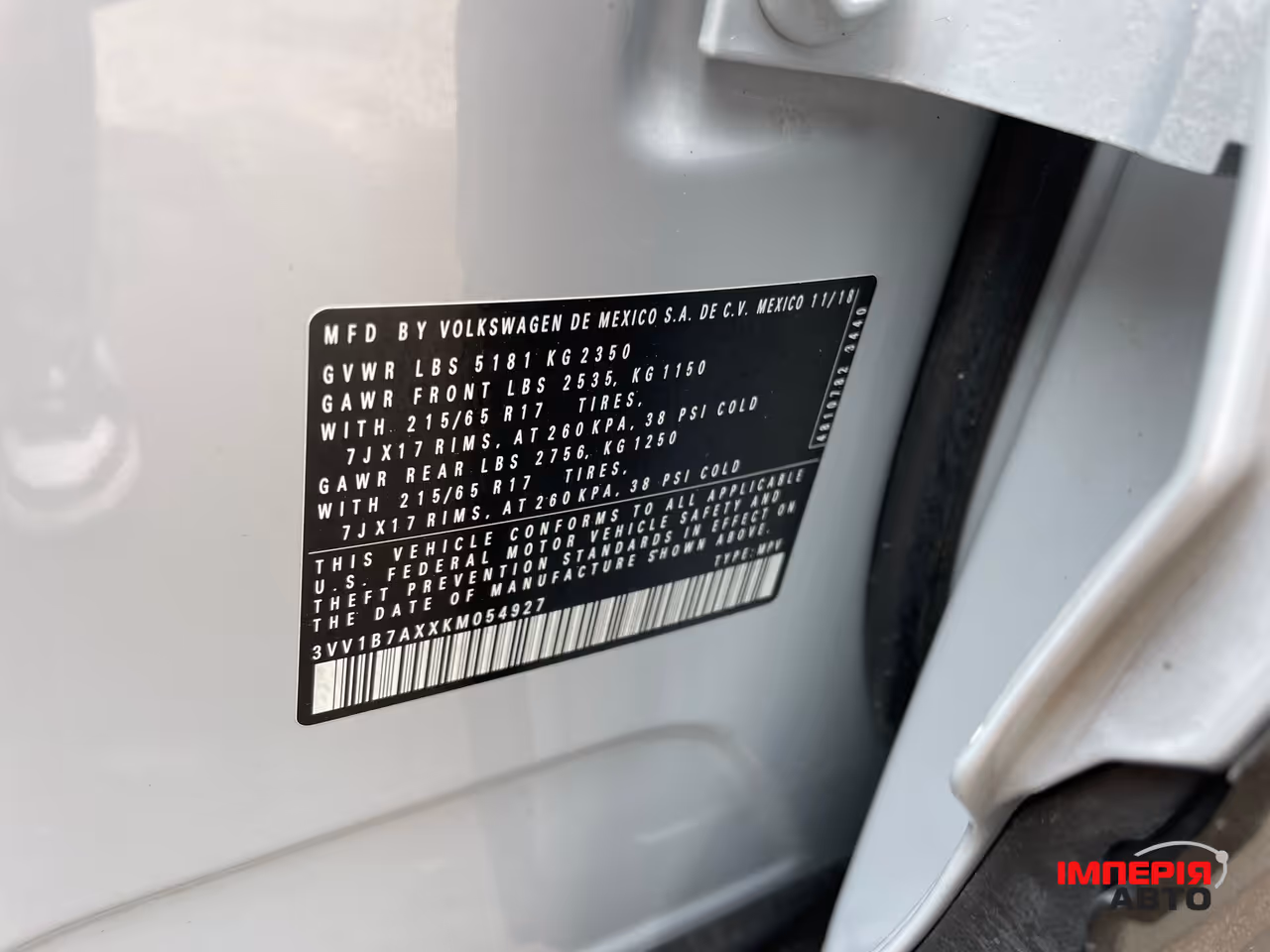 Volkswagen Tiguan - фото 15