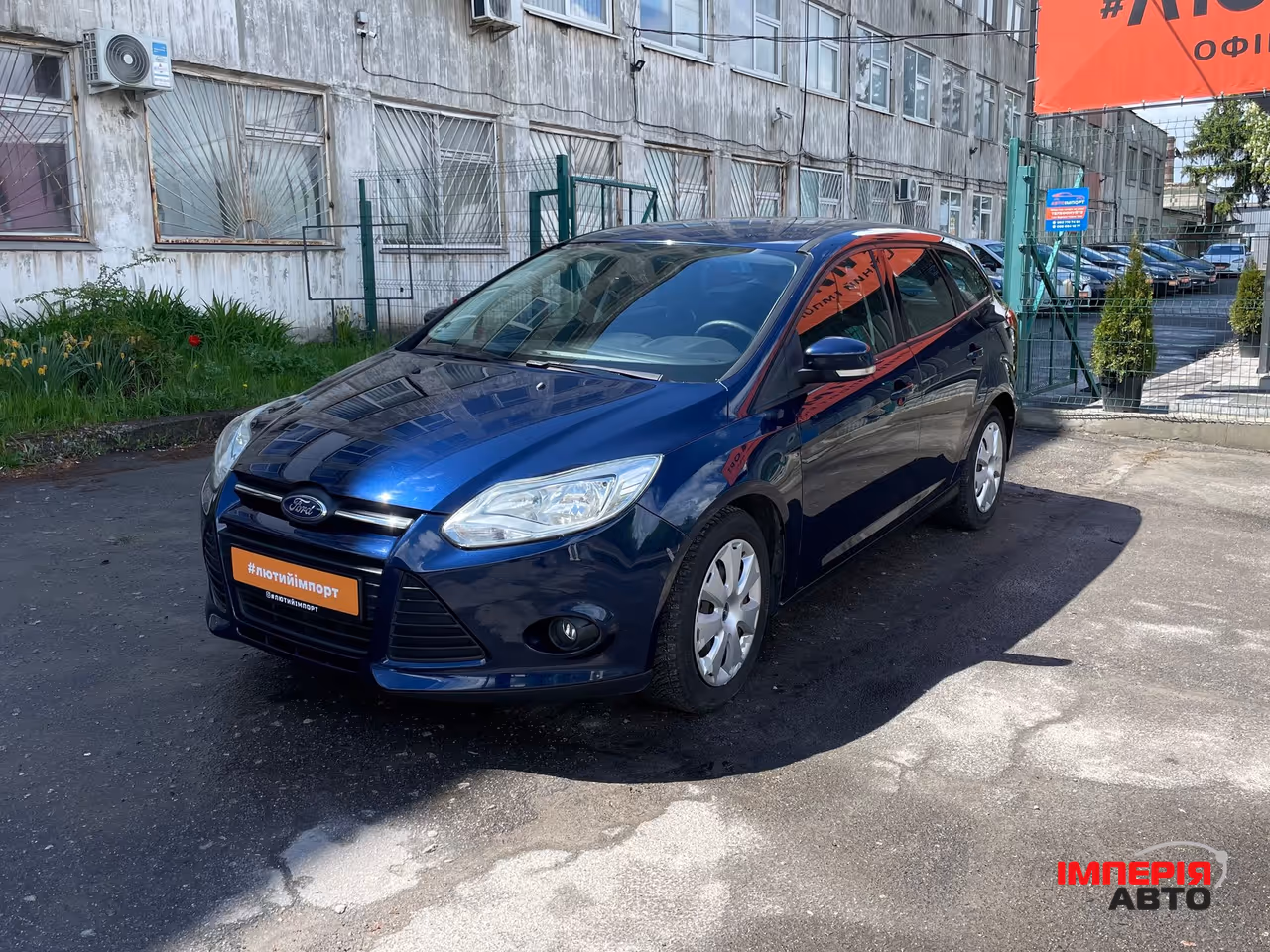 Ford Focus - фото 11