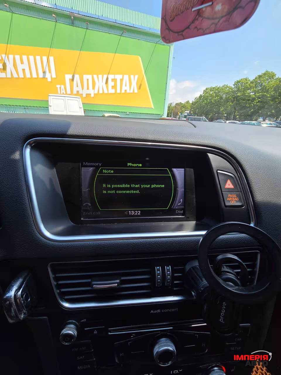 Audi Q5 - фото 12