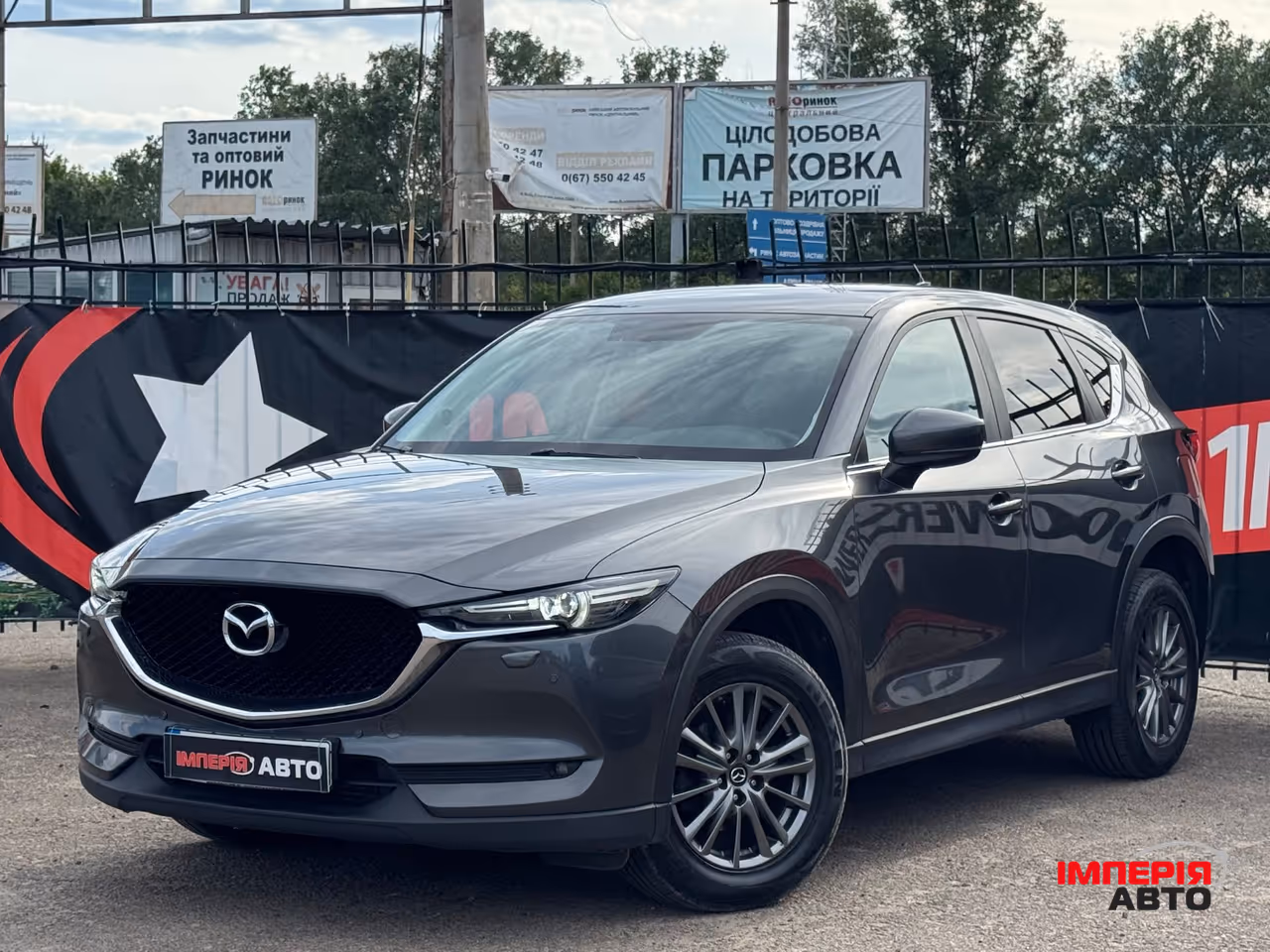 Mazda CX-5 - фото 1