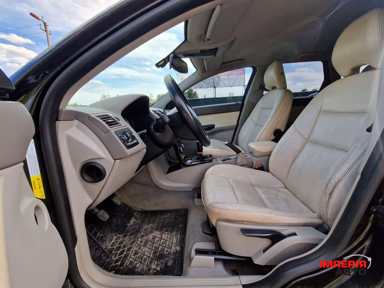 Volvo V50 - фото 12