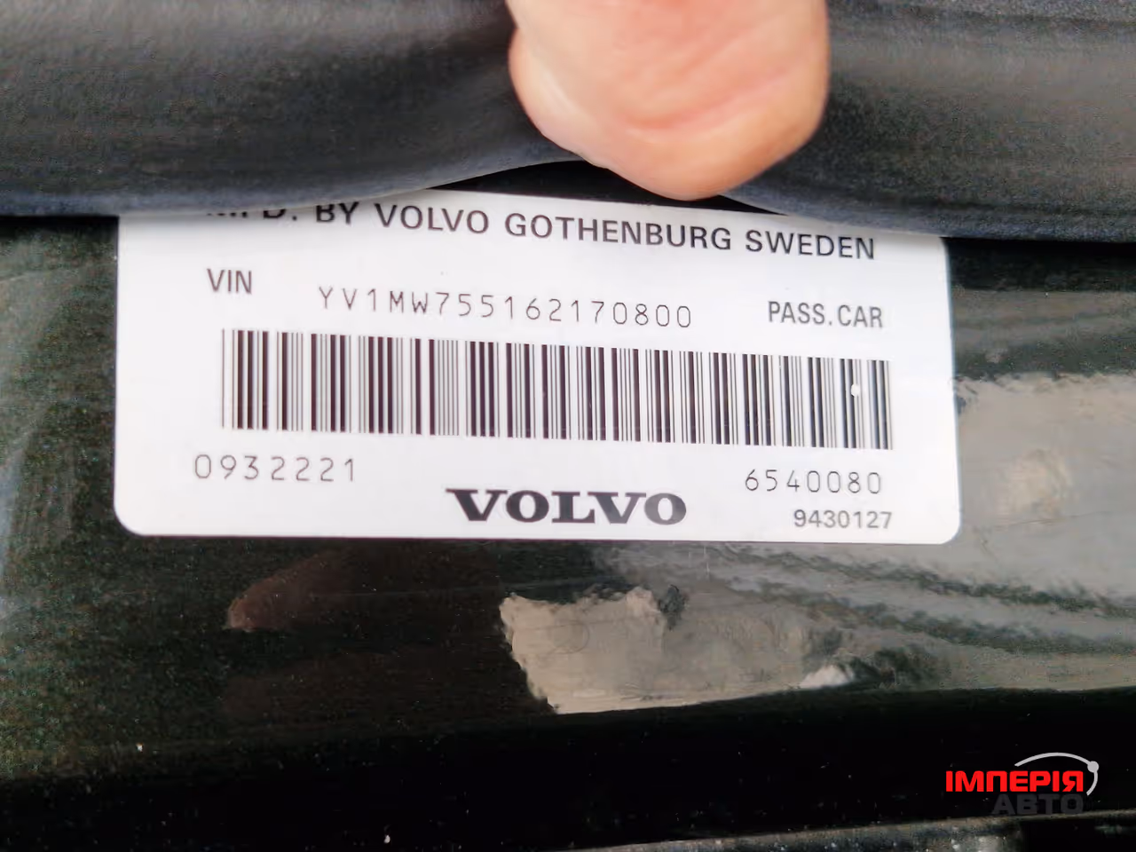 Volvo V50 - фото 39
