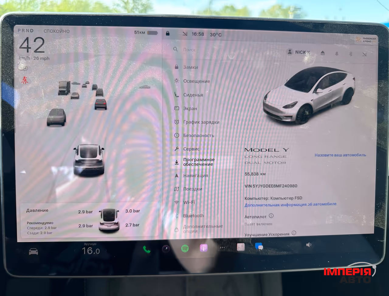 Tesla Model Y - фото 16