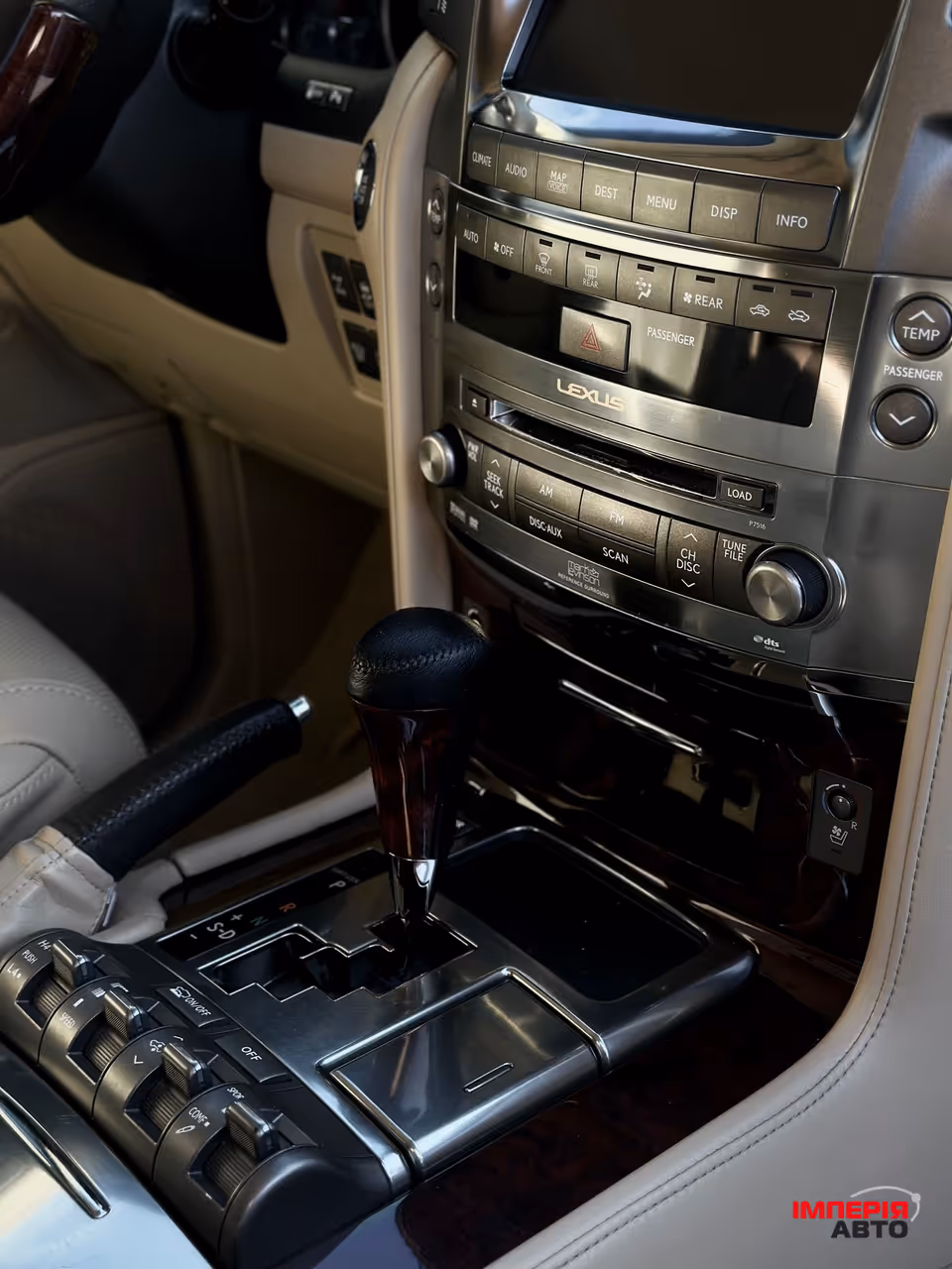 Lexus LX - фото 12