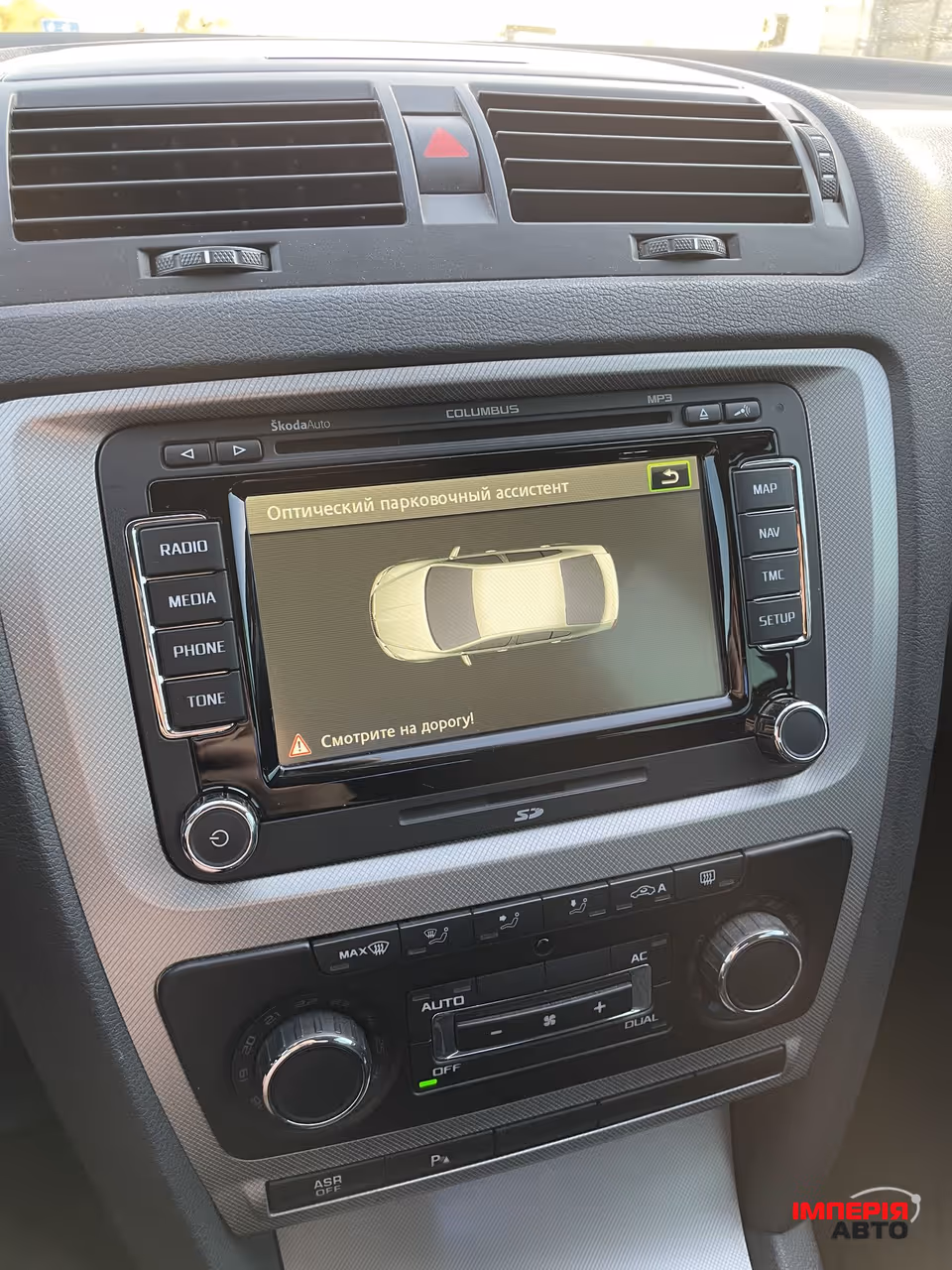 Skoda Octavia - фото 9