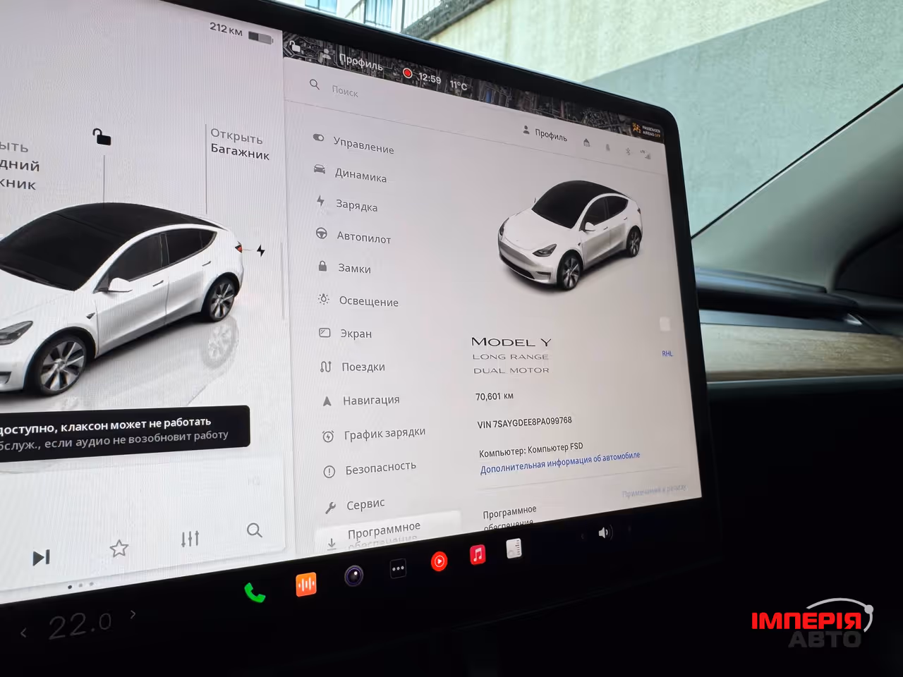 Tesla Model Y - фото 18