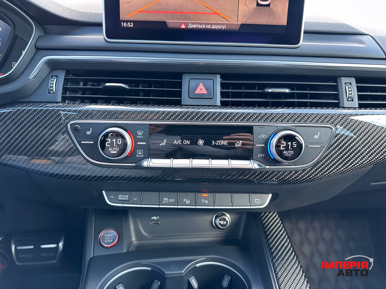 Audi RS 5 - фото 18