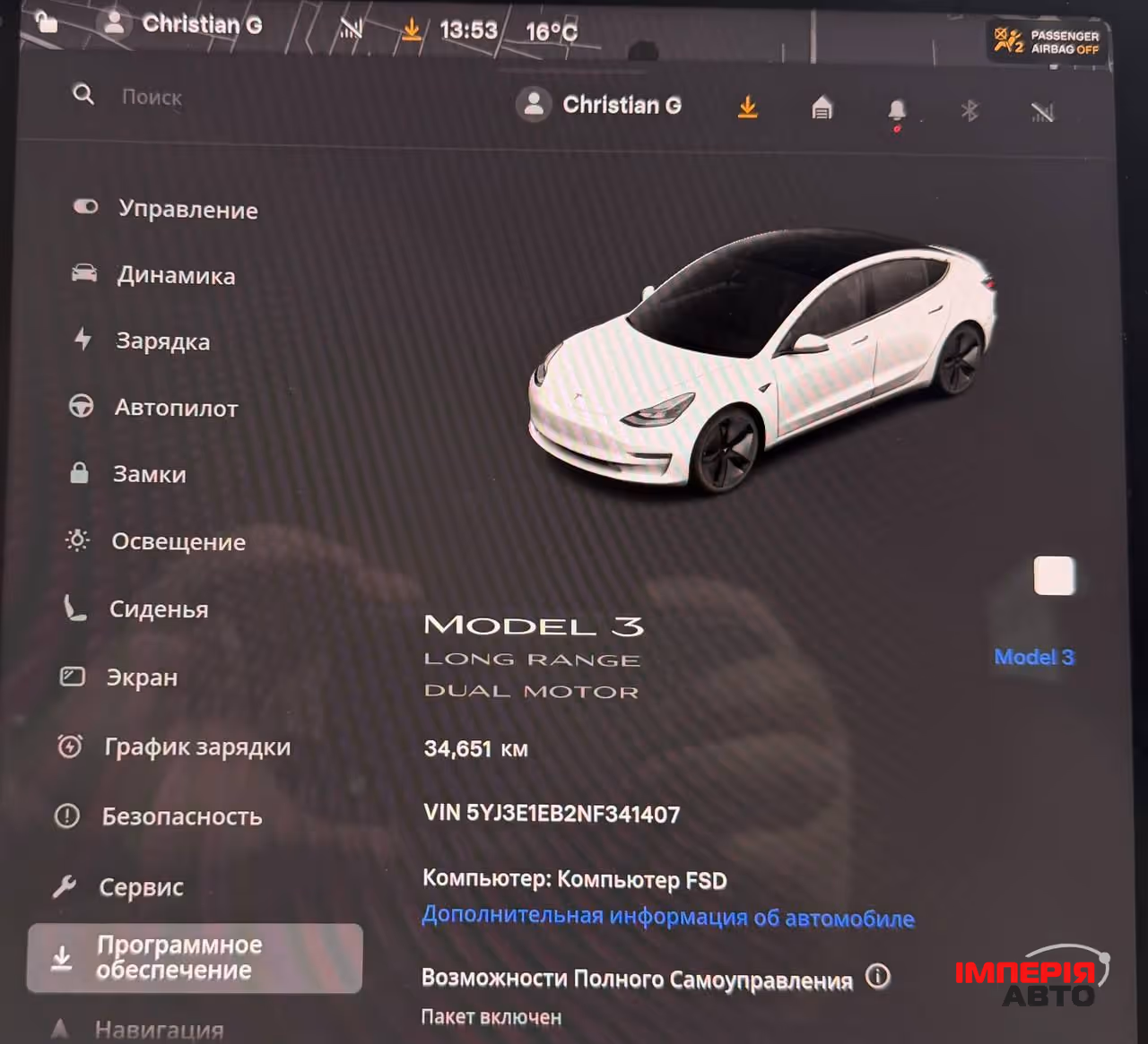 Tesla Model 3 - фото 17