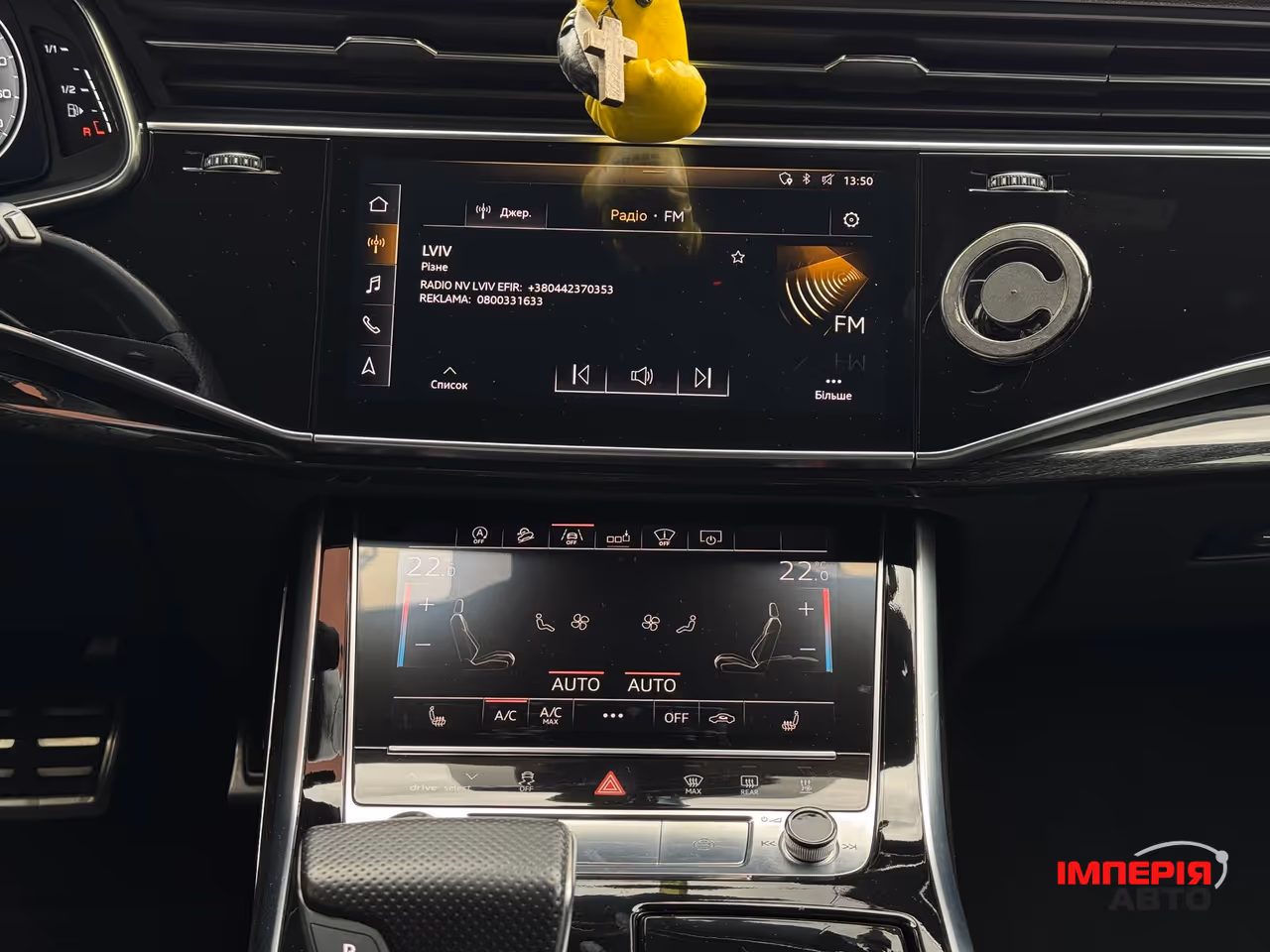 Audi Q8 - фото 25