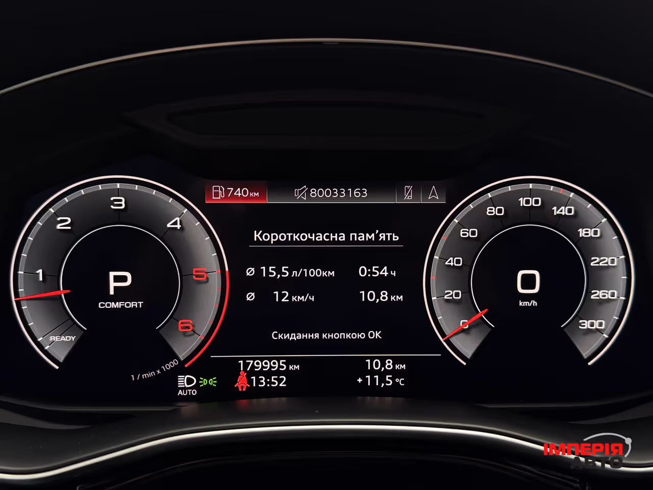 Audi Q8 - фото 31
