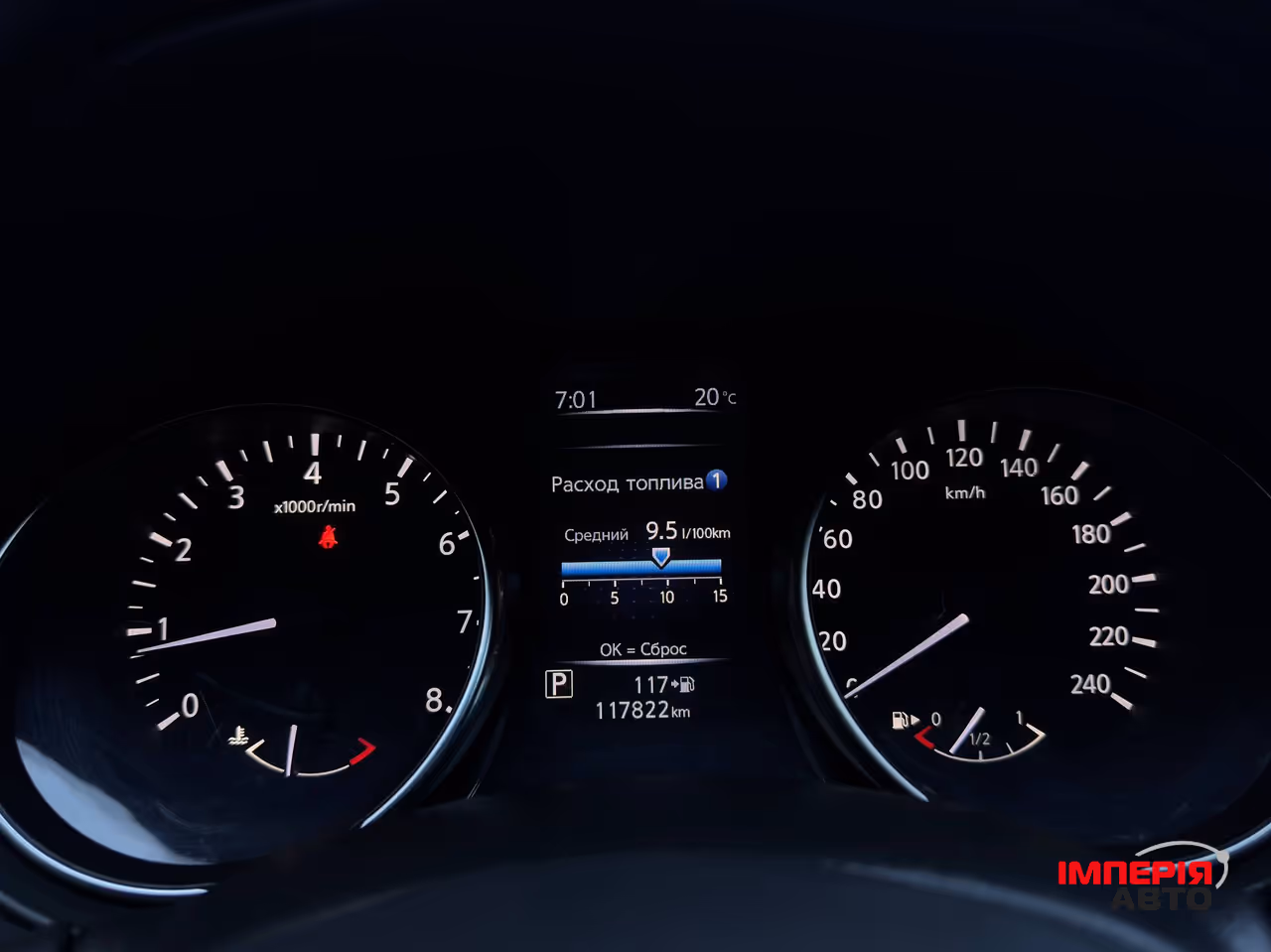 Nissan Qashqai - фото 27