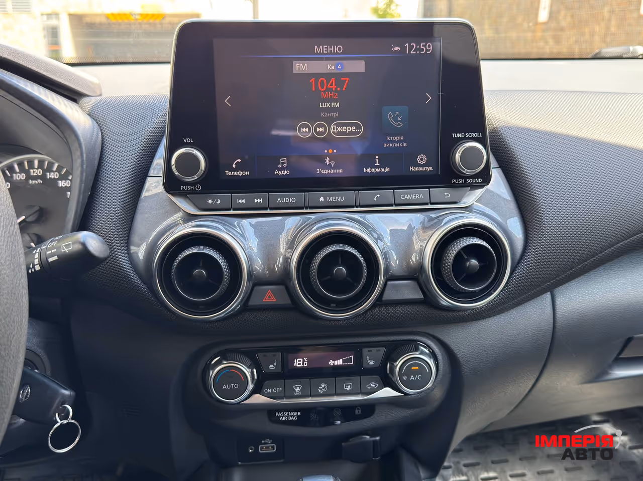Nissan Juke - фото 21