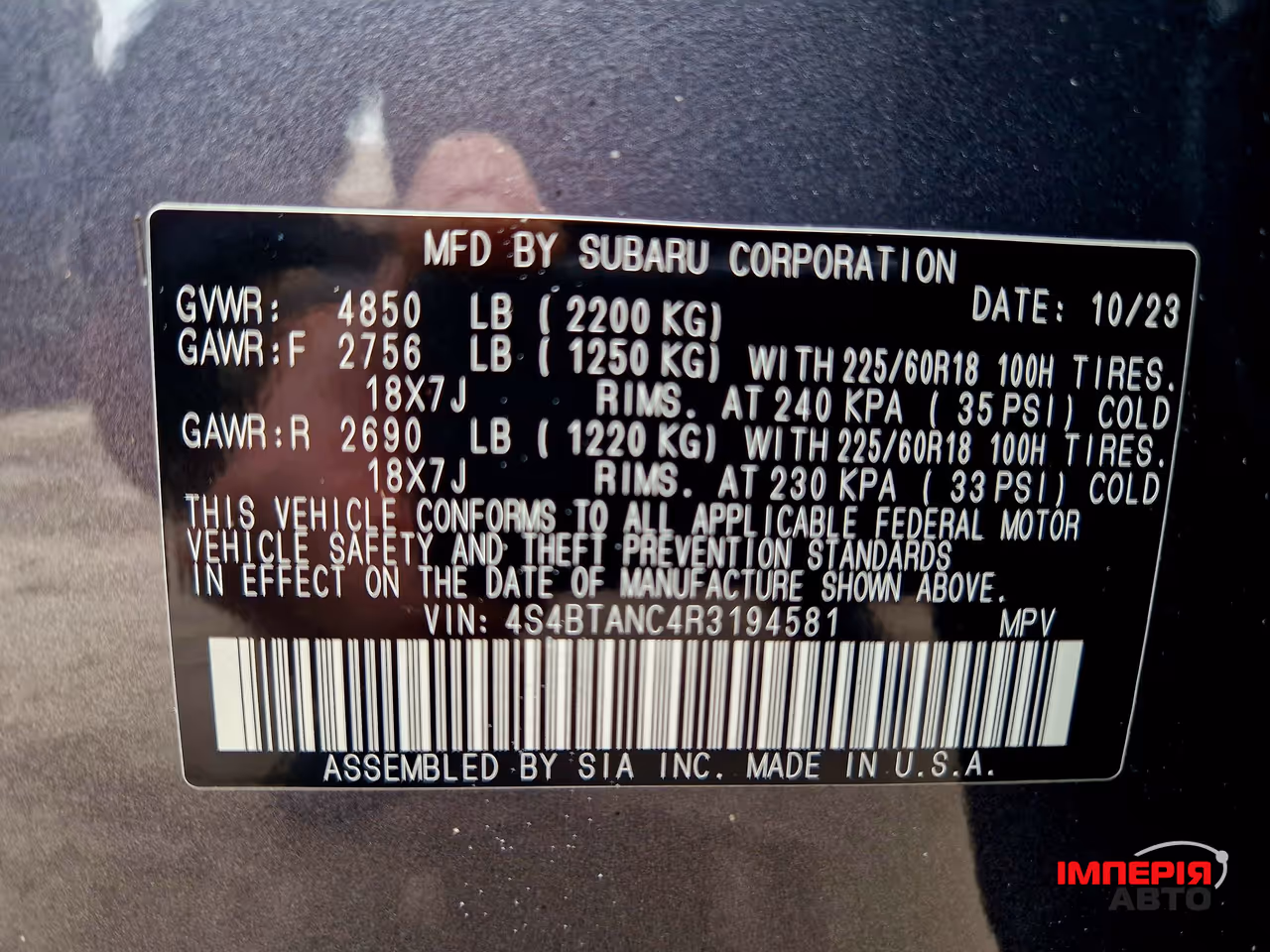 Subaru Outback - фото 47