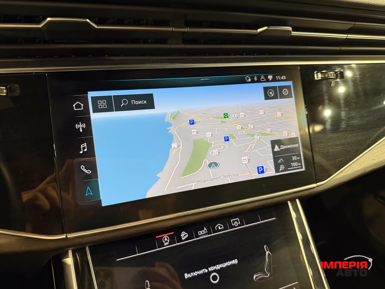 Audi Q7 - фото 28