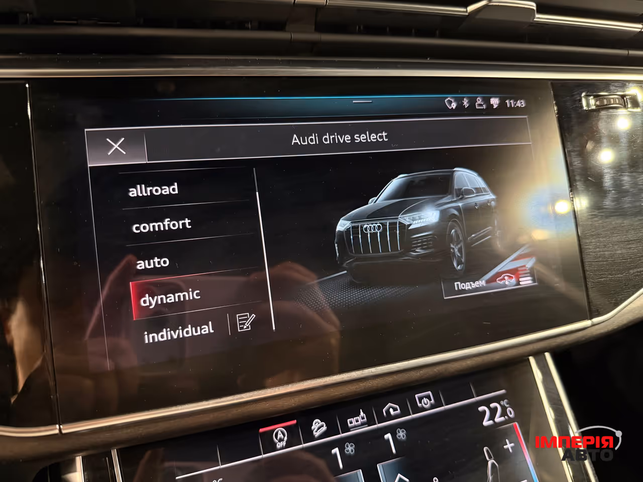 Audi Q7 - фото 30