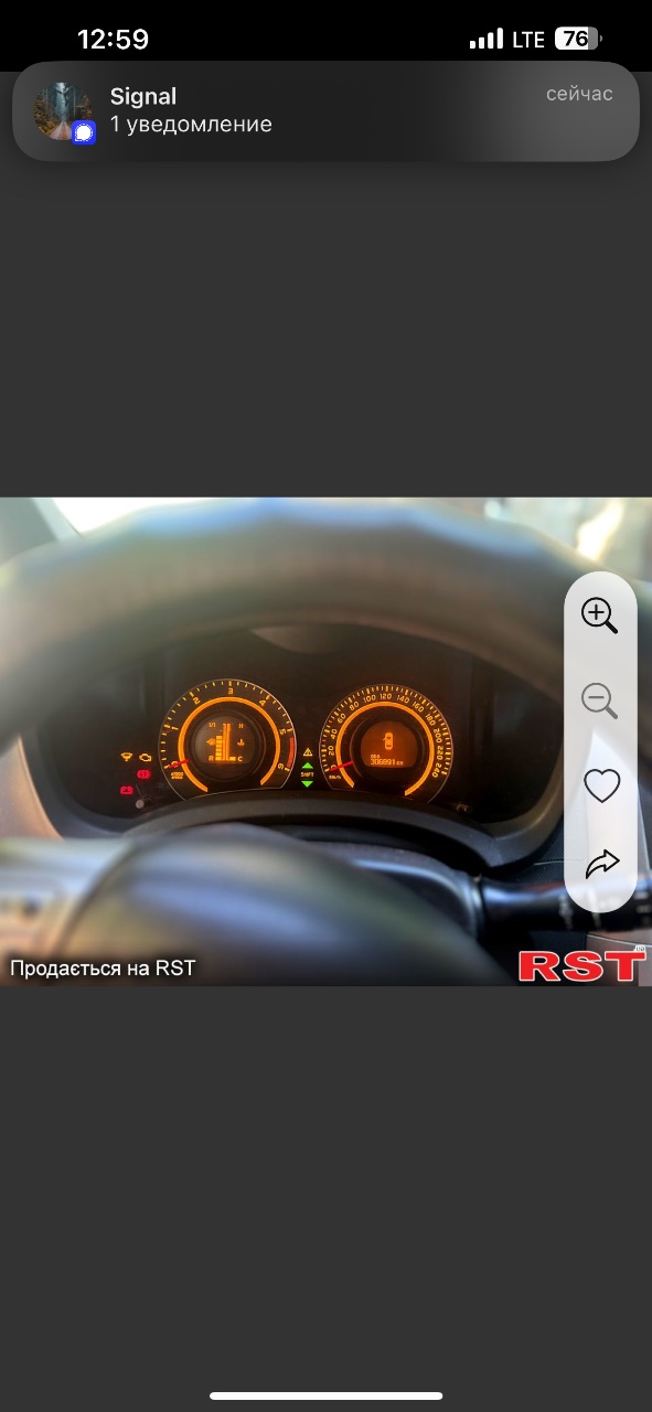 Toyota Auris - фото 4