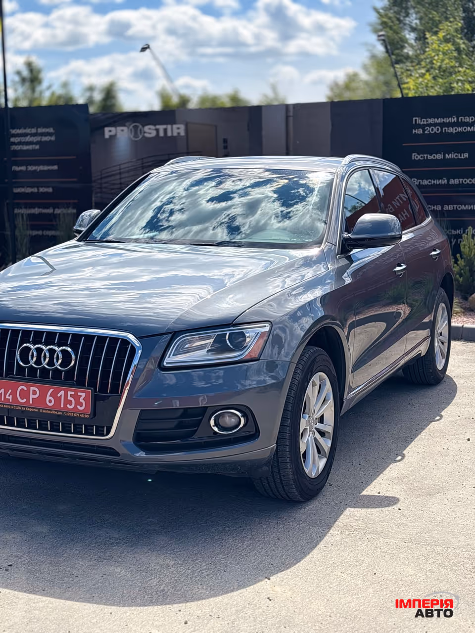 Audi Q5 - фото 1