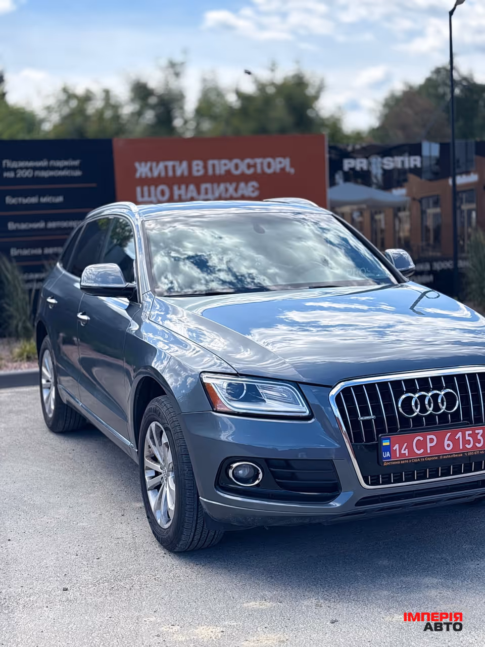 Audi Q5 - фото 4
