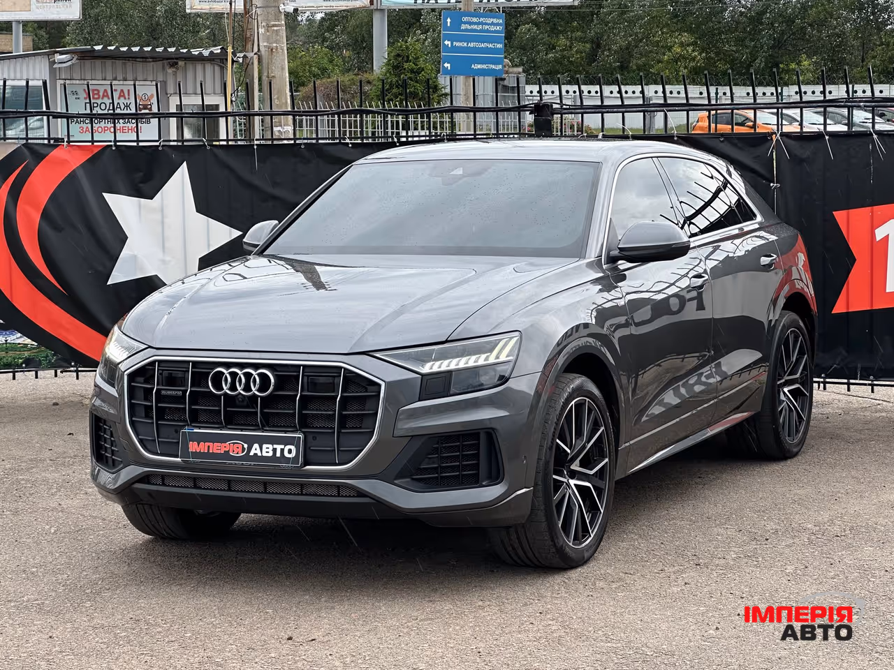 Audi Q8 - фото 1