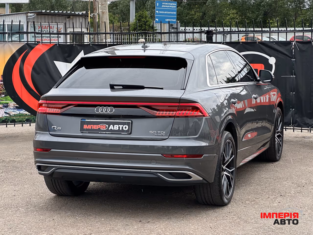 Audi Q8 - фото 5