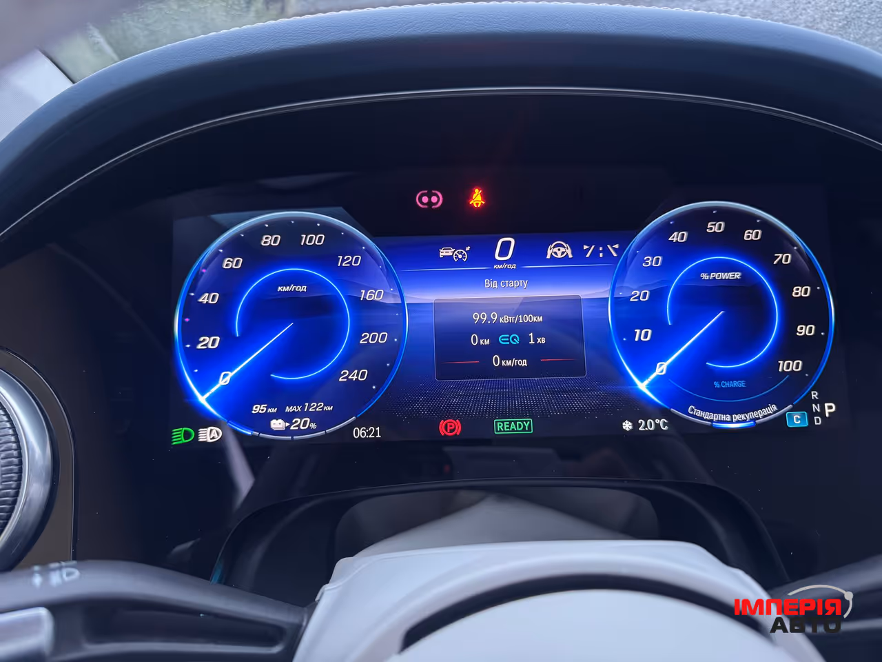 Mercedes-Benz EQS - фото 38