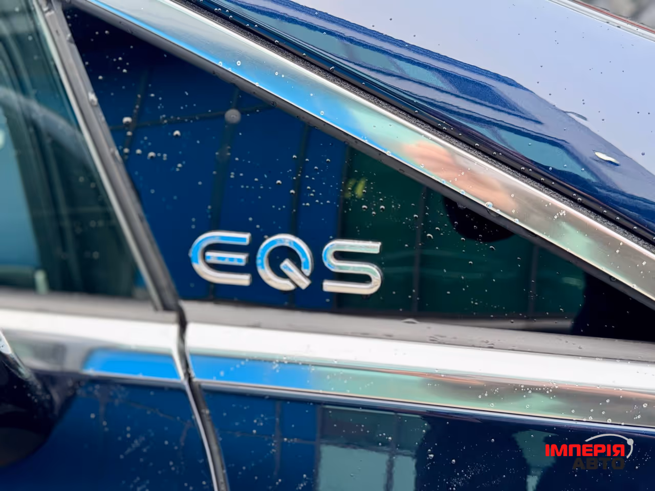 Mercedes-Benz EQS - фото 83