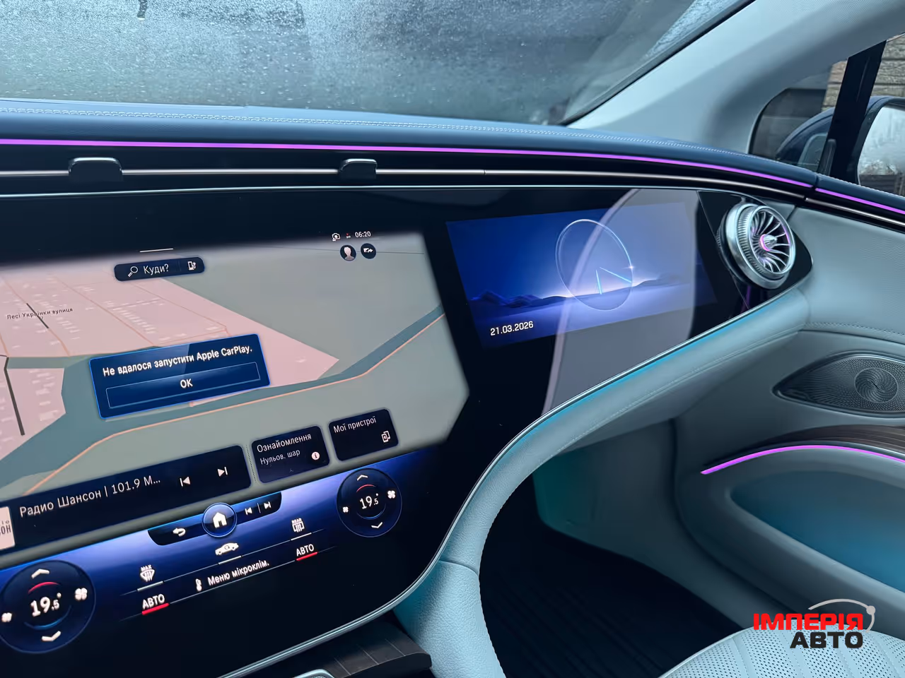 Mercedes-Benz EQS - фото 46