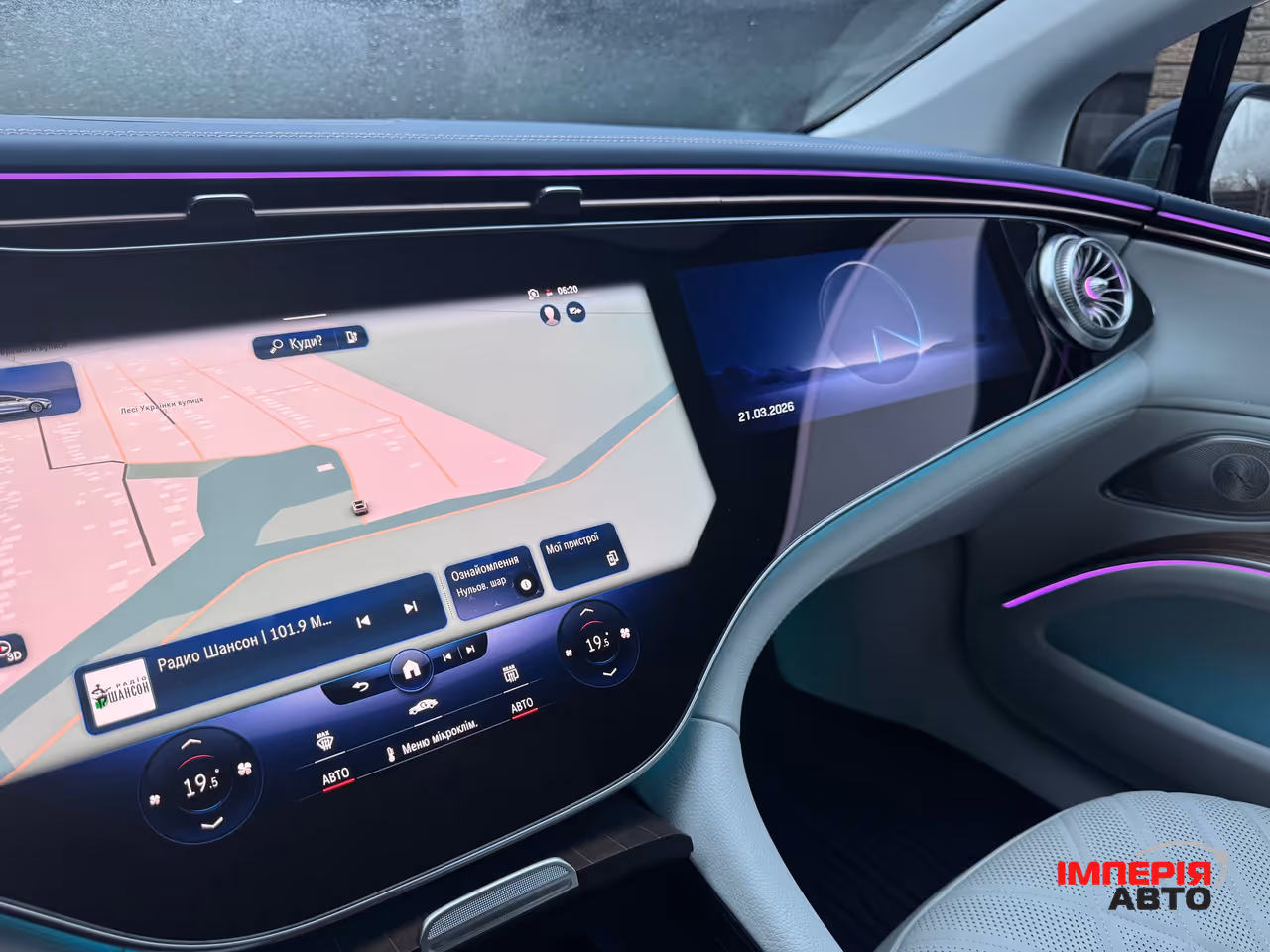 Mercedes-Benz EQS - фото 45