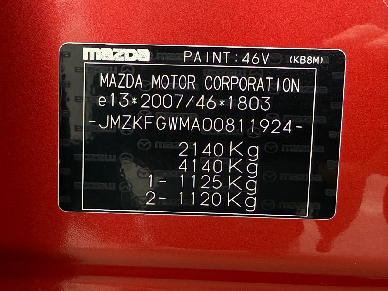 Mazda CX-5 - фото 11