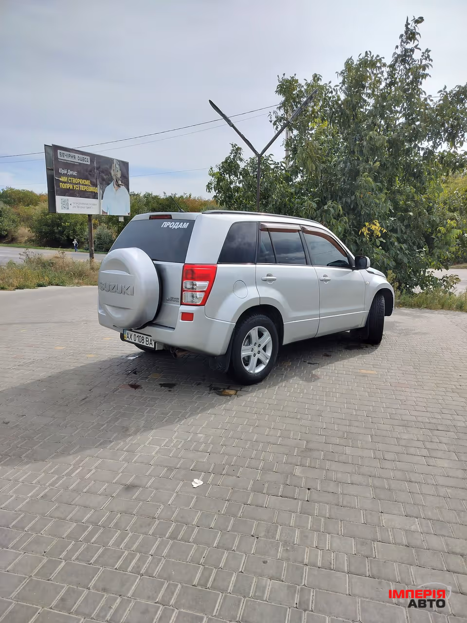 Suzuki Grand Vitara - фото 4