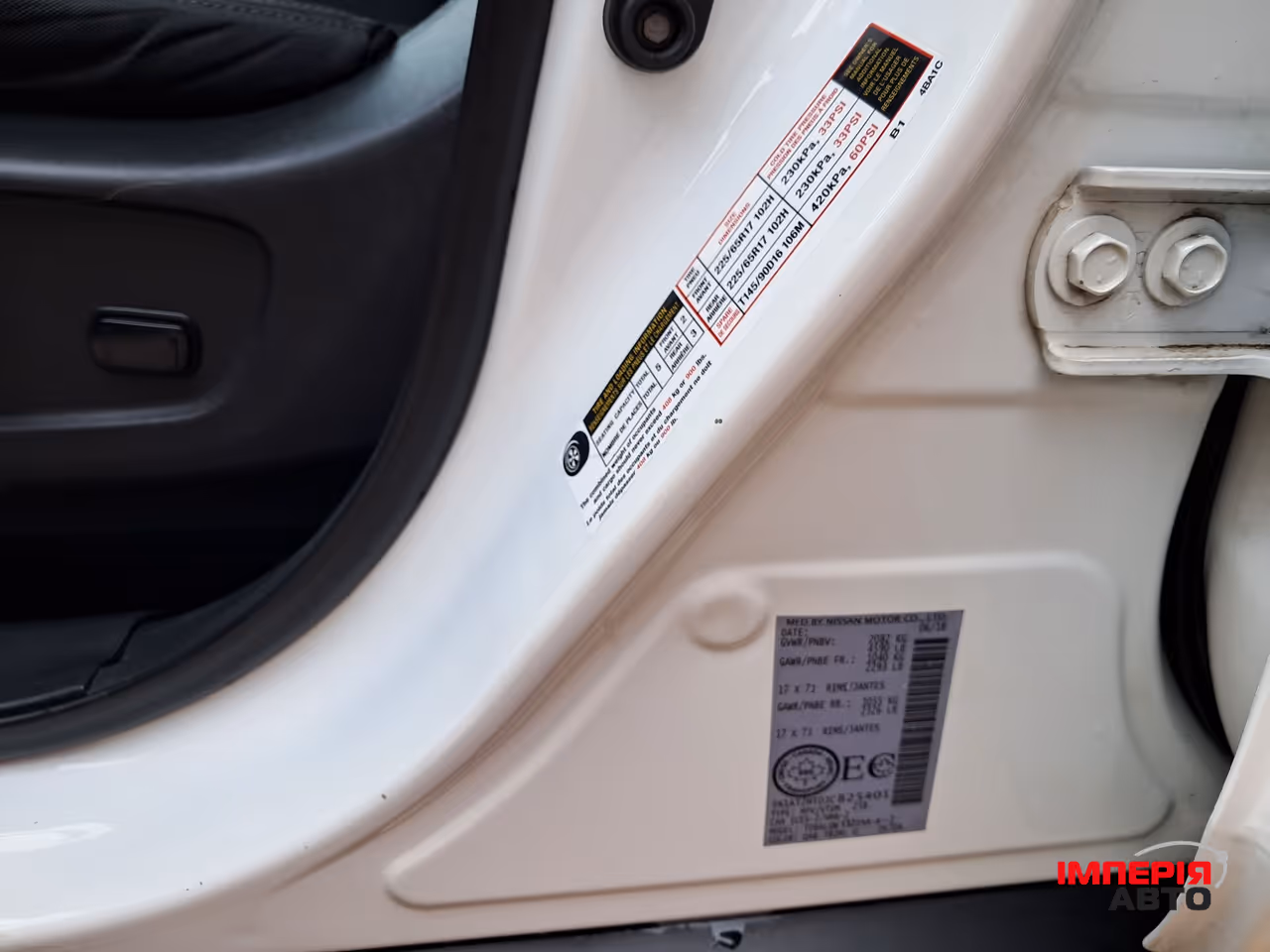 Nissan Rogue - фото 22