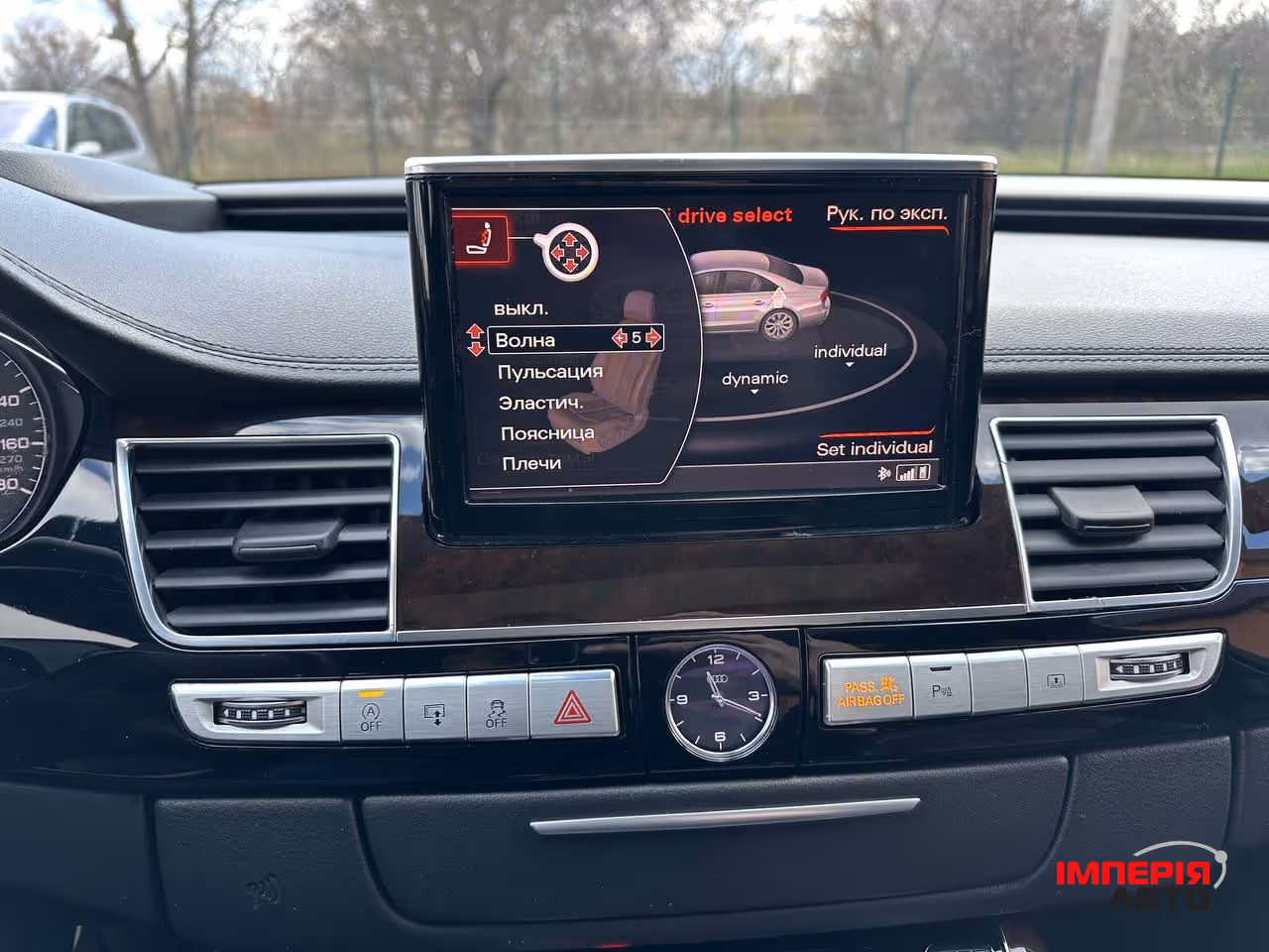 Audi A8 - фото 9