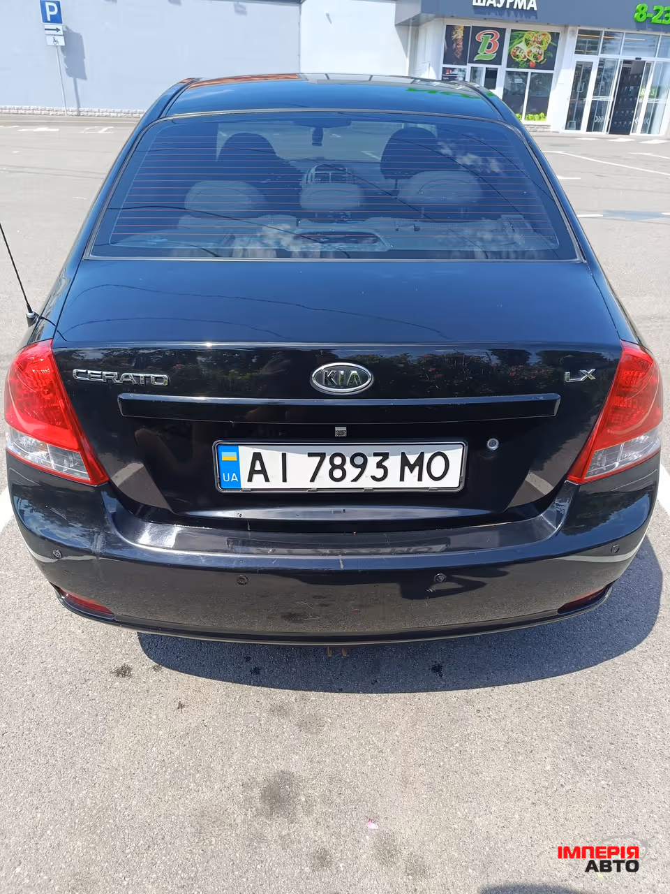 Kia Cerato - фото 7
