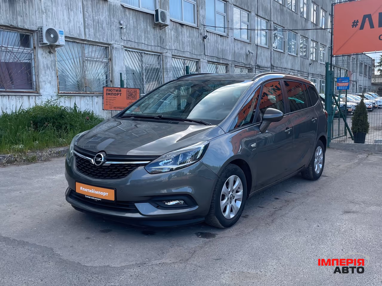 Opel Zafira - фото 11