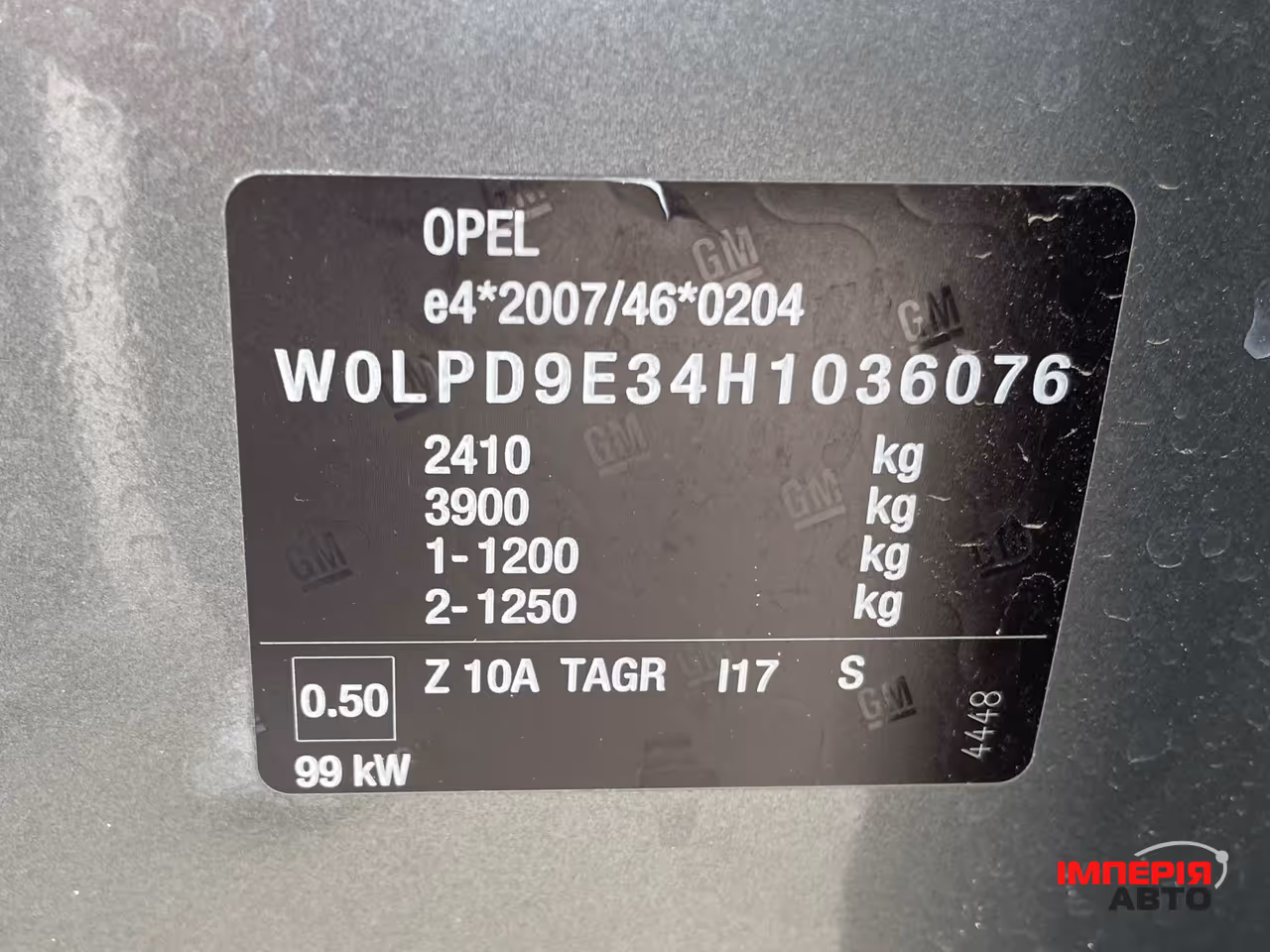 Opel Zafira - фото 16