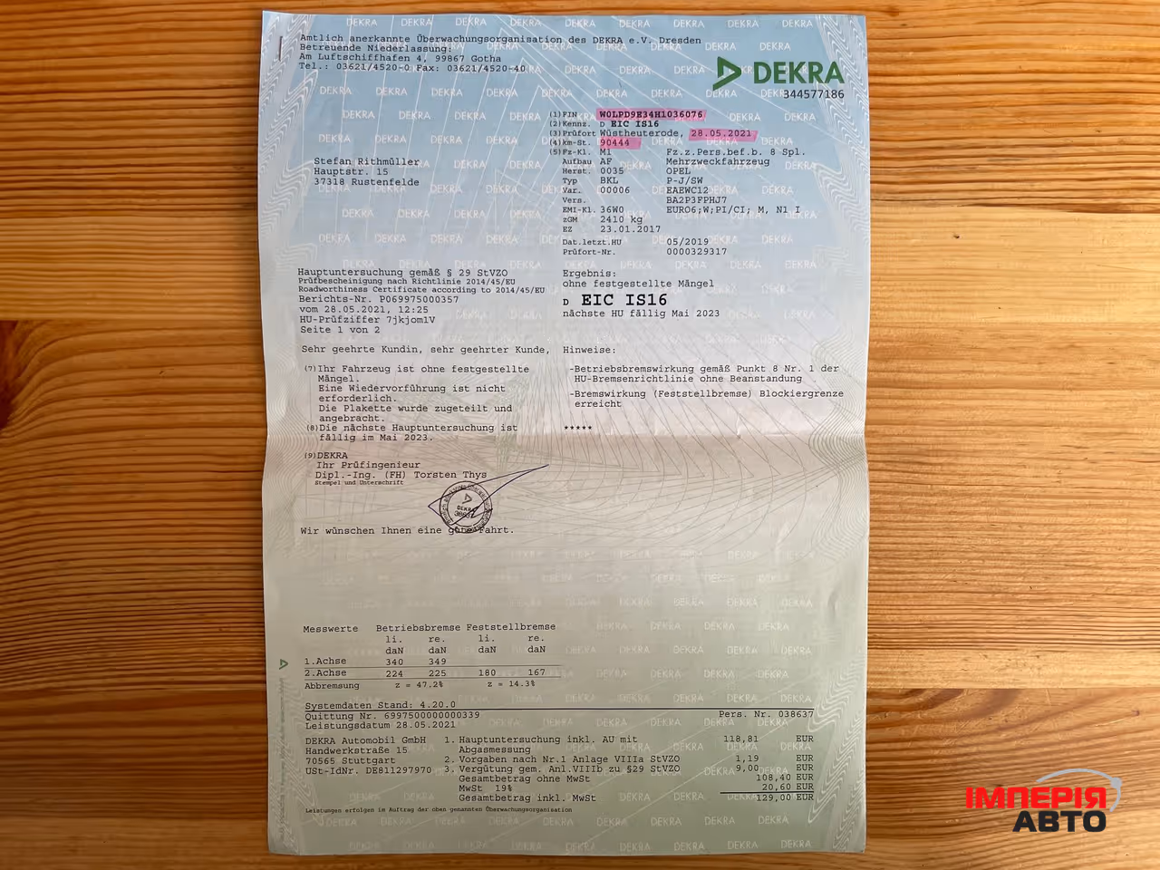 Opel Zafira - фото 71