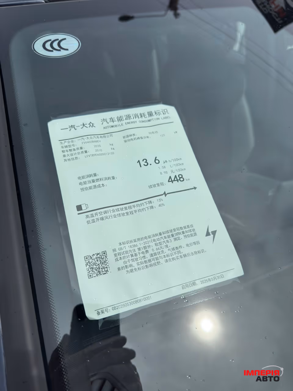 Volkswagen ID.4 CROZZ - фото 24