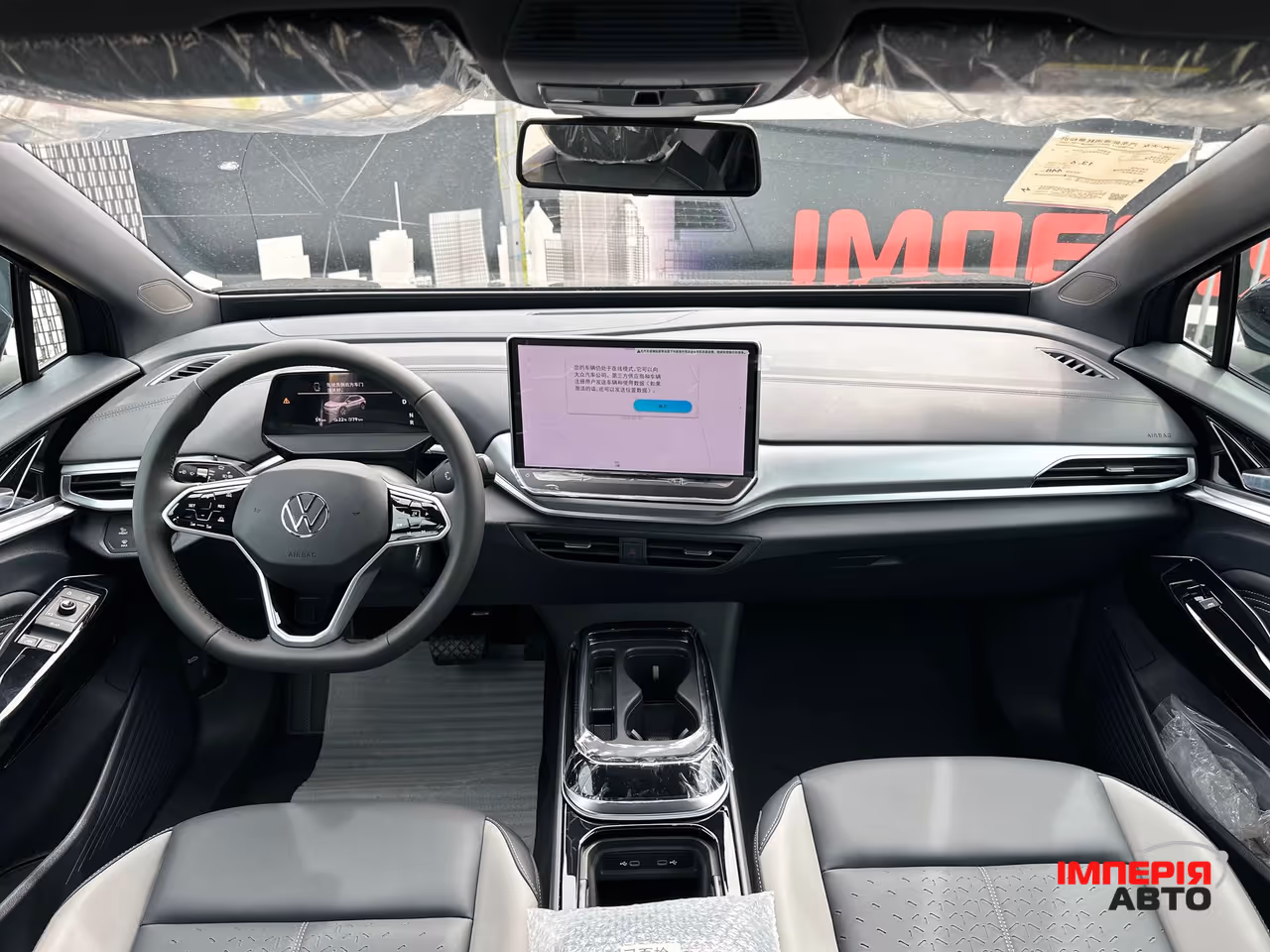 Volkswagen ID.4 CROZZ - фото 12