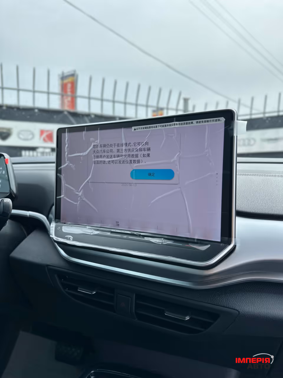 Volkswagen ID.4 CROZZ - фото 18