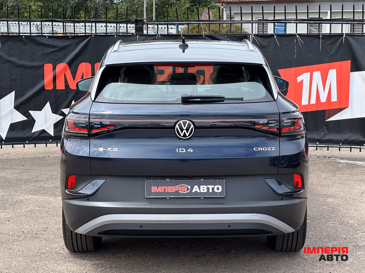 Volkswagen ID.4 CROZZ - фото 4