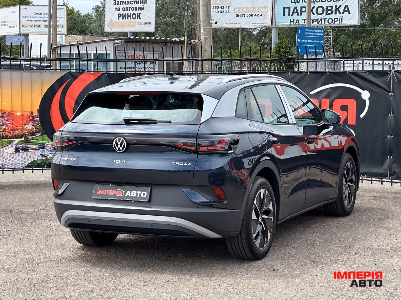 Volkswagen ID.4 CROZZ - фото 5