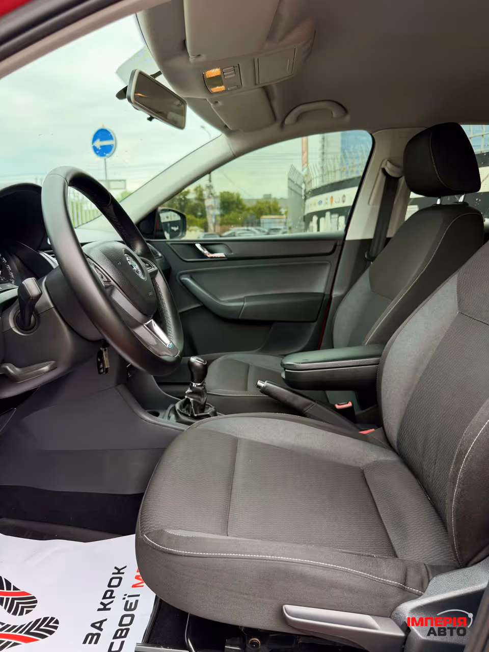 Skoda Rapid - фото 10