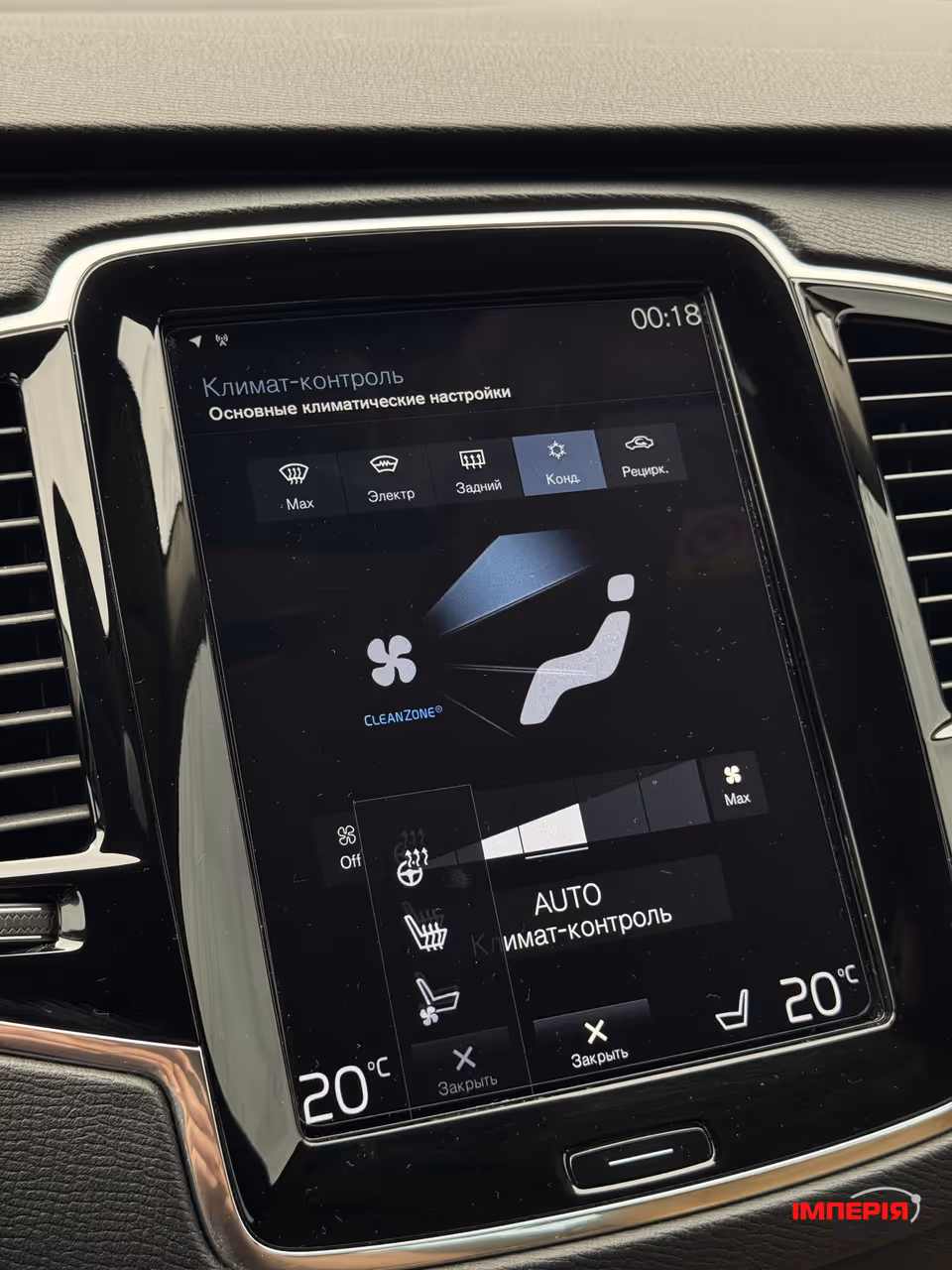 Volvo XC90 - фото 39