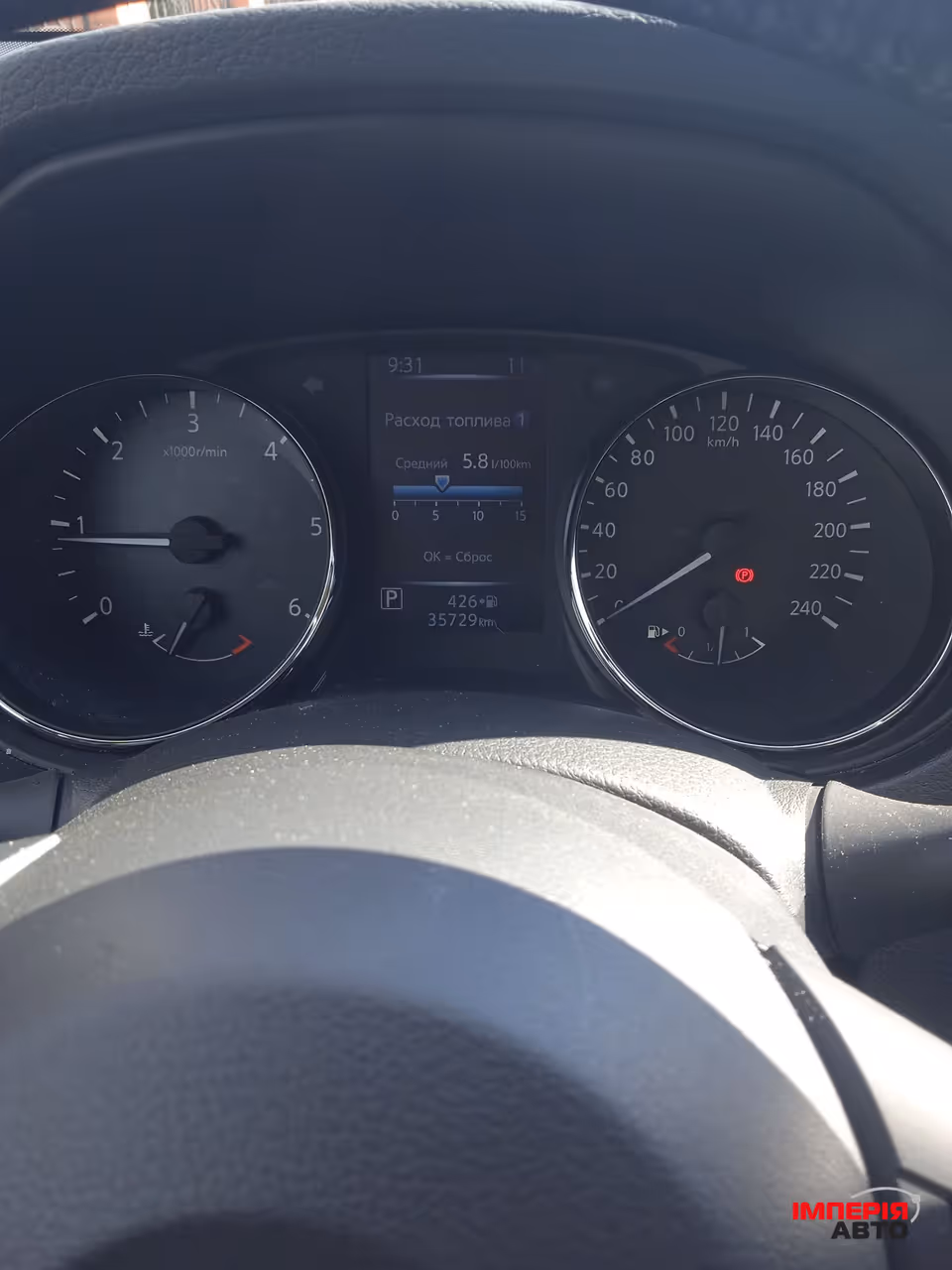 Nissan X-Trail - фото 8