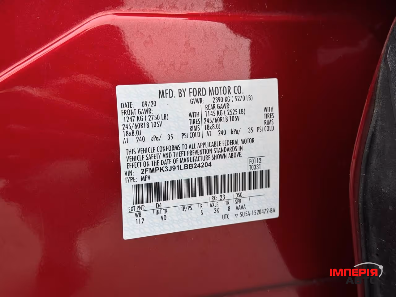 Ford Edge - фото 36