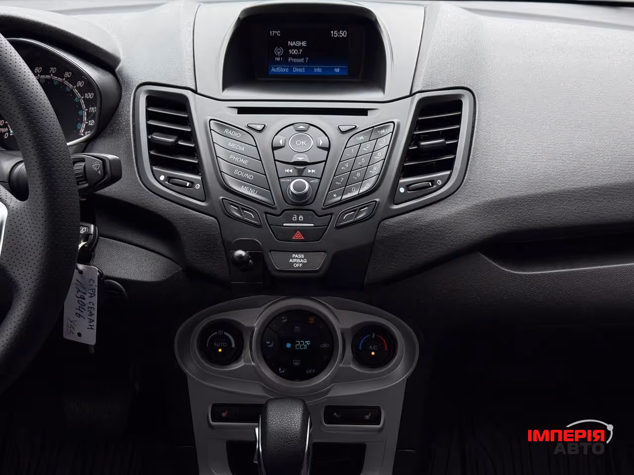 Ford Fiesta - фото 29