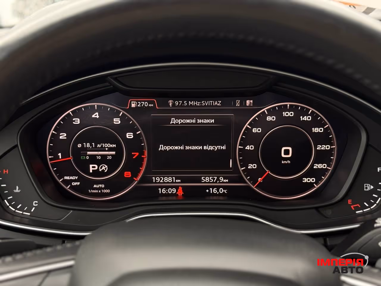 Audi Q5 - фото 32