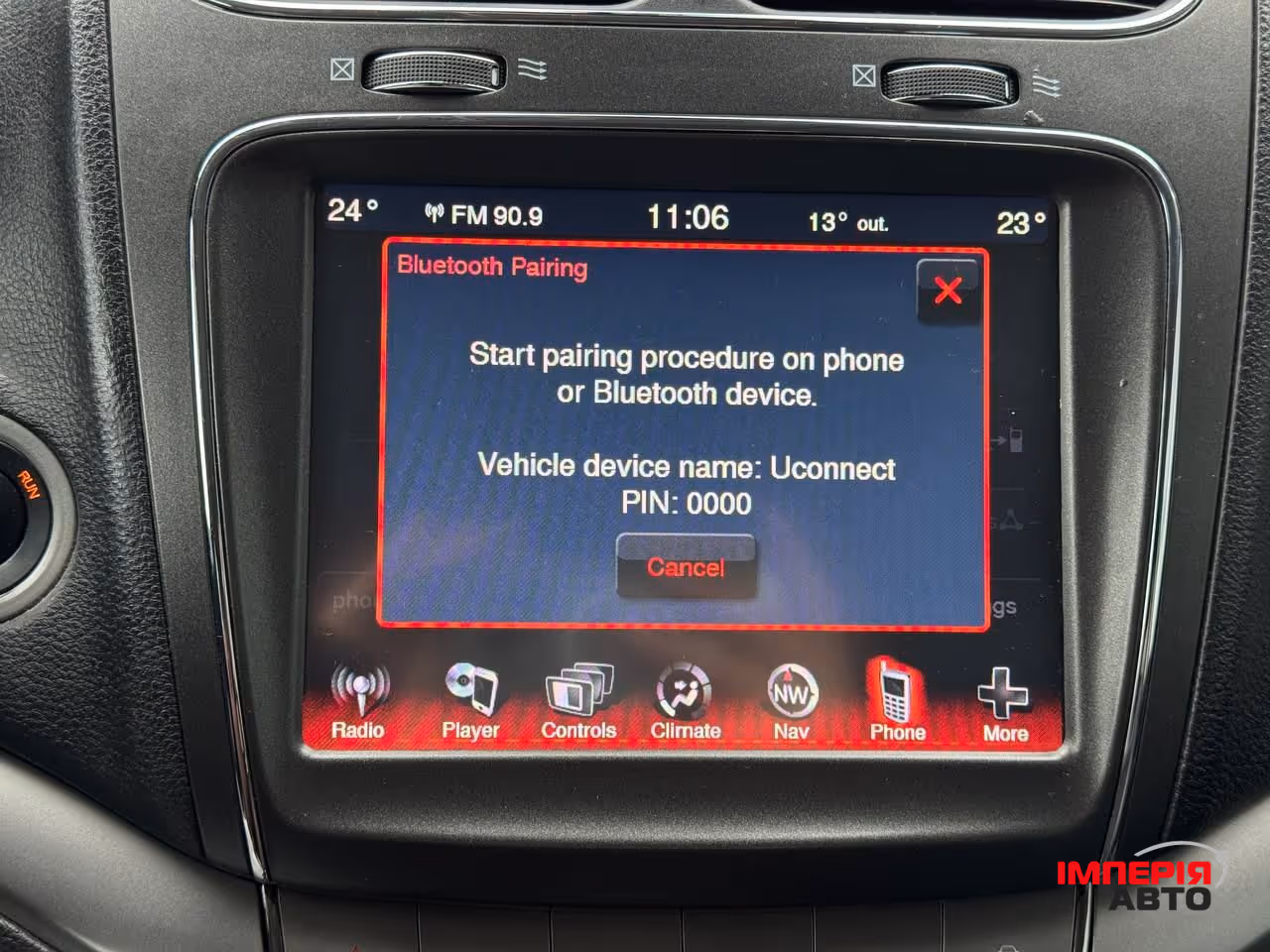 Dodge Journey - фото 48