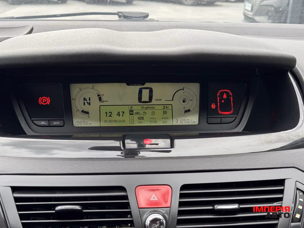 Citroen C4 Picasso - фото 34